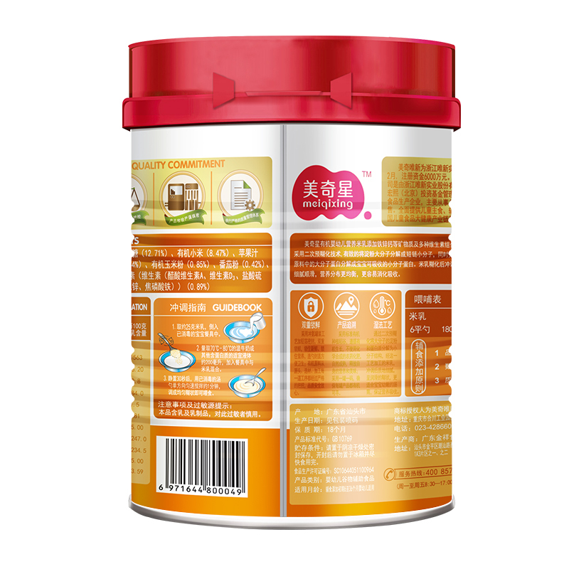 美奇星(唯新)果蔬多维有机营养米乳225g