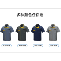 健卡侬劳保服短袖JC29/套