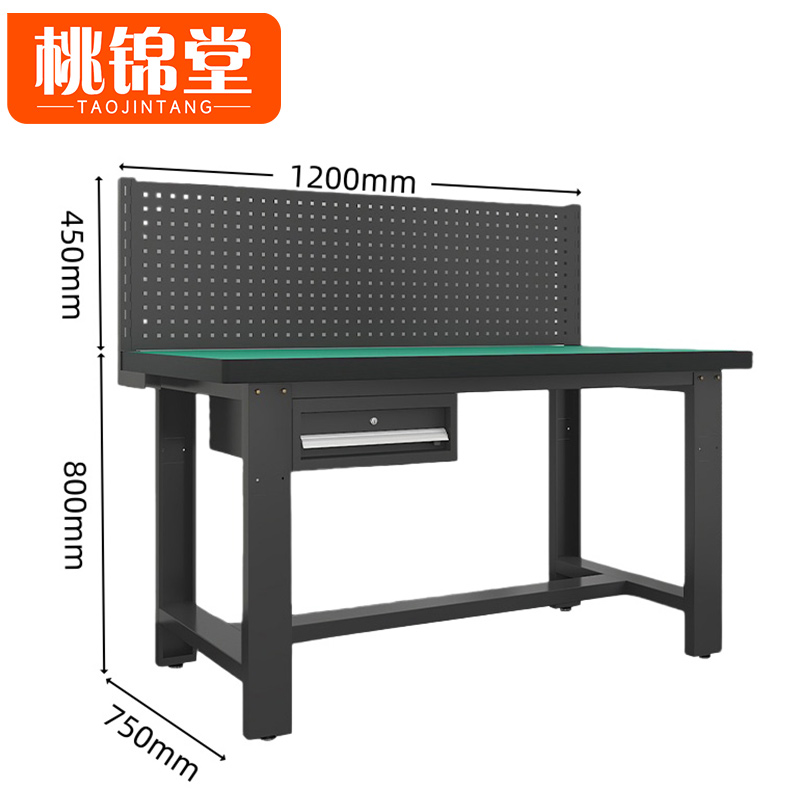 桃锦堂 防静电工作台1.2m张