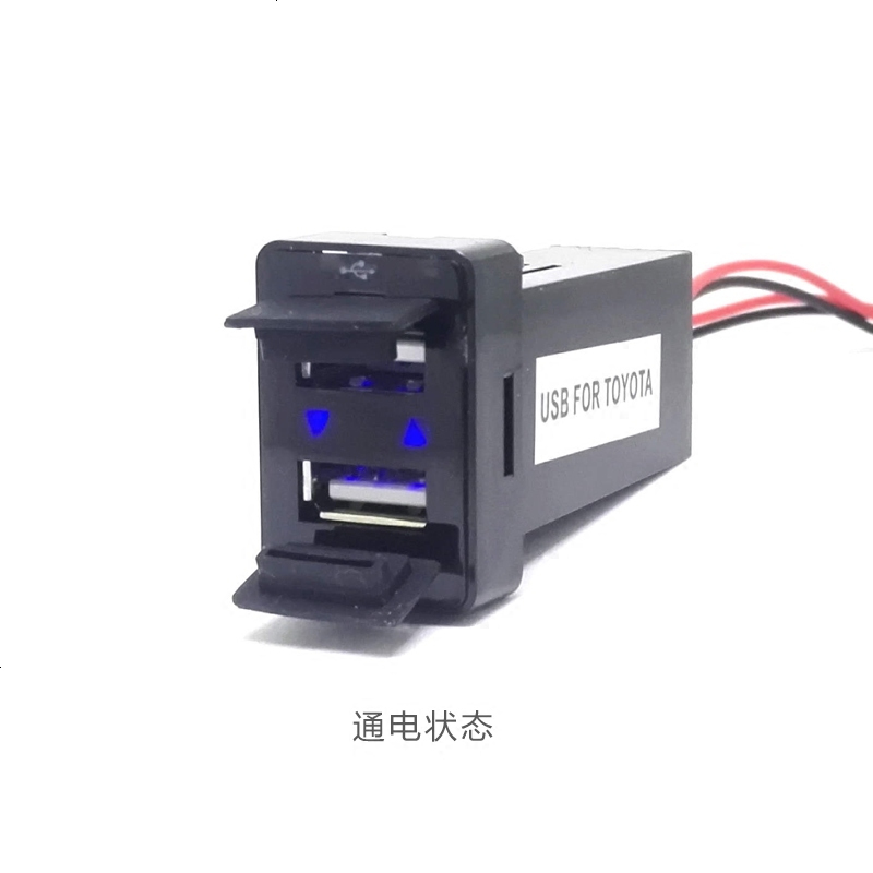 适用于丰田卡雷凌双擎RV4双USB车充插座改装车载手机充电器