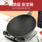 铸铁锅炒锅老式加厚家用圆底传统生铁不粘锅电磁炉煤气灶专用 敬平 聚油尖底(无盖款)