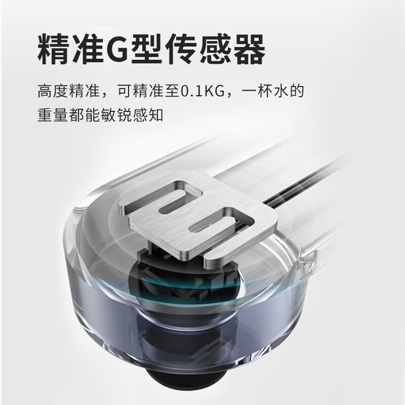 联想(LENOVO)体重秤 充电款 充电款人体秤称重精准高精度智能人体高清大图