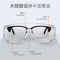 海纳斯(HANASS)其它医用辅料医用隔离眼罩开放型透气护目镜防护打磨眼镜防尘防水防飞沫劳保骑行挡风防雾防冲击近视可带