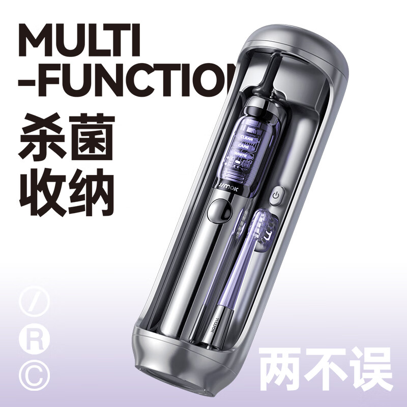 锦美客(JIMOK)德国电动牙刷自动声波软毛刷头太空舱灭菌成人电动牙刷 锦美客J6pro深空蓝高清大图