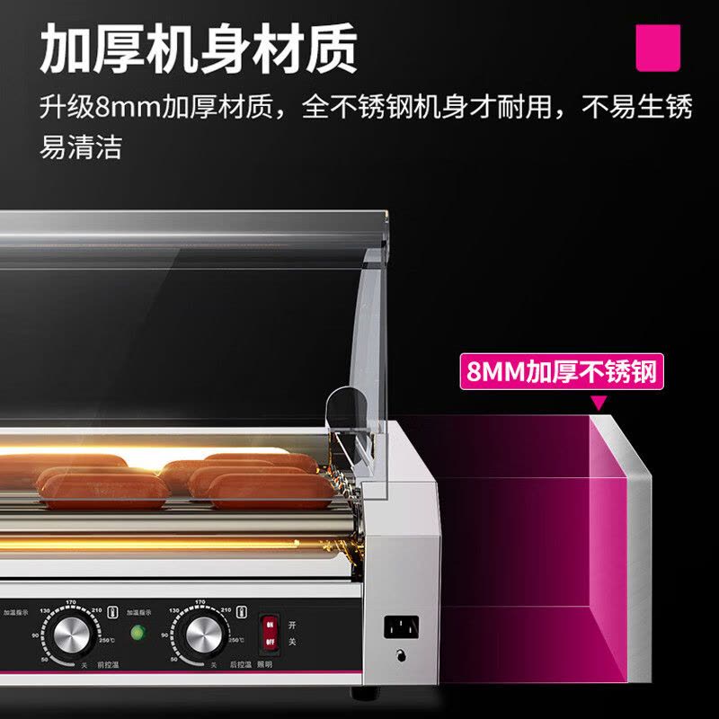 乐创/Lecon 烤肠机商用小型全自动热狗机恒温早餐摆摊多功能台湾烤丸子机11管图片