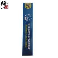 修正贝优盾益生菌冻干粉第五代HHC菌群 促活乳糖酶配方 2g*20袋