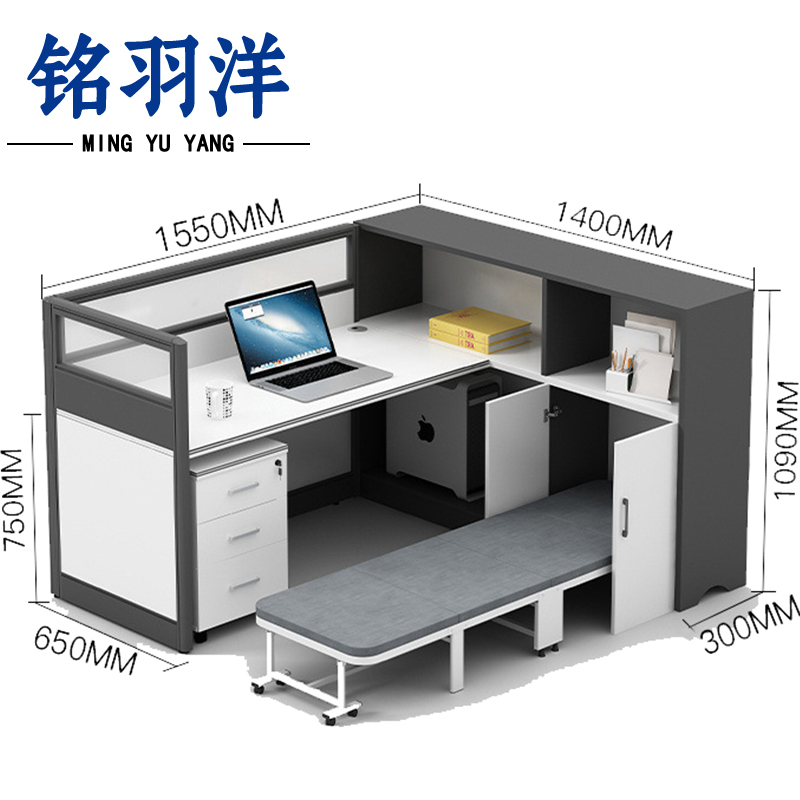 铭羽洋屏风工位1.4m含午休床+柜套高清大图