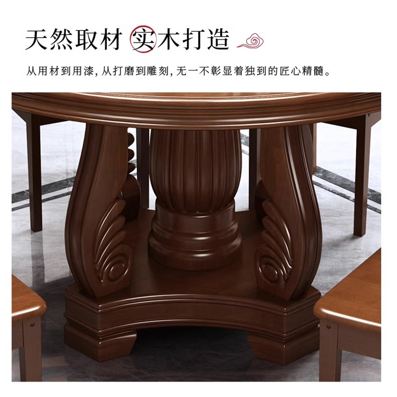 帝德龙实木餐桌一桌八椅C05 1600*1600*760mm高清大图