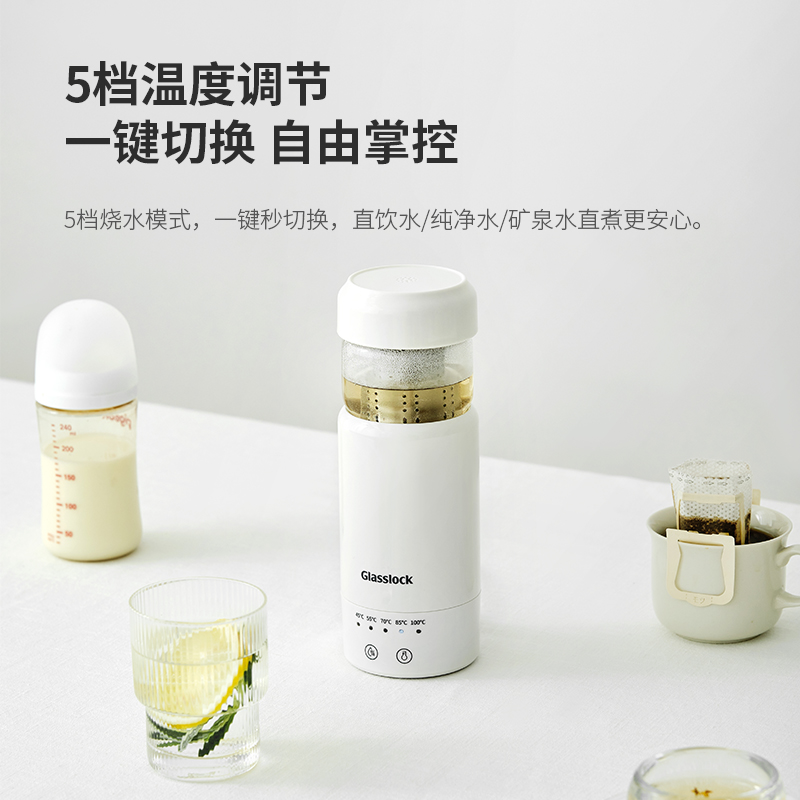 Z-盖朗(GlassLock)韩国电热水杯纯钛发热盘--400ML GE-TH01WH高清大图