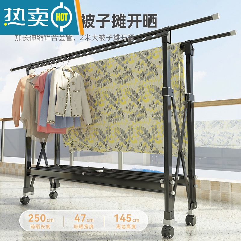 敬平晾衣架落地折叠阳台卧室内户外晒被子器挂凉衣架家用阳台晒衣架 太空银❤1.5可伸至2.5米❤无轮❤48挂孔 大高清大图