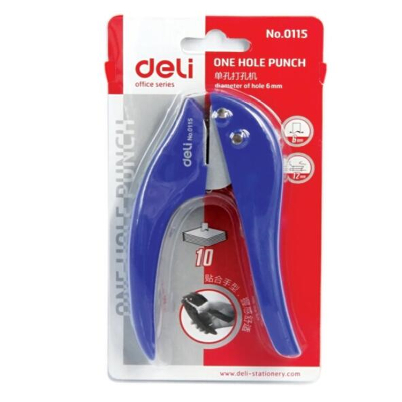 得力(deli)φ6mm 可打10页 手握式单孔打孔器打孔机 0115