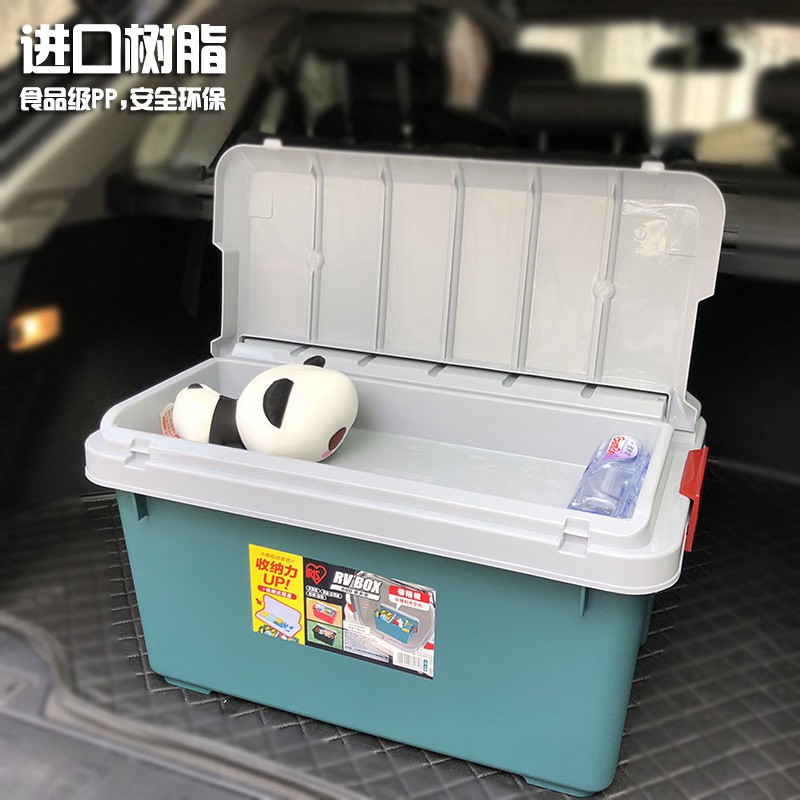 后备箱储物箱车载收纳箱车用整理箱汽车尾箱多功能杂物箱 三维工匠高清大图