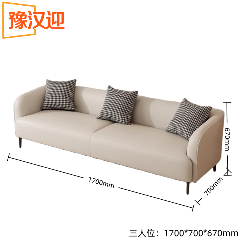 豫汉迎皮质沙发高清大图