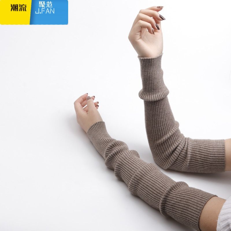 聚范绒手臂套袖女保暖手套百搭防寒假袖子长接袖针织护胳膊关节