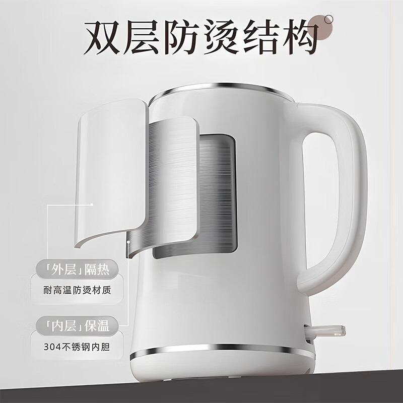 小熊热水壶家用304不锈钢1.7L升大容量全自动双层烧水壶ZDH-D17K2小熊热水壶ZDH-D17K2