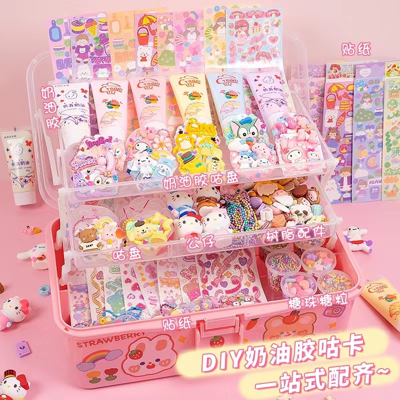 奶油胶diy材料咕卡套装女孩手杖贴纸纸儿童玩具女孩透明咕咔贴全套工具材料包套装高清大图