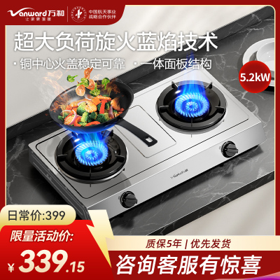 万和(Vanward)JZT-01-D9