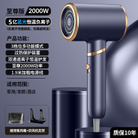 苏宁宜品电吹风机家用负离子护发大风力速干大功率宿舍用学生风筒S688 蓝色-2000W大风力-5亿负离子护发