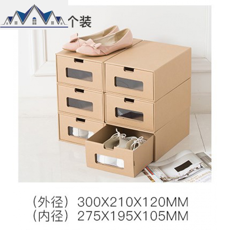 收鞋 家用经济型省空间组合鞋盒子收纳抽屉式宿舍鞋柜整理箱 三维工匠收纳柜高清大图
