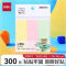 得力(deli)300张3色分条便利贴便签纸 76*25mm记事贴 66306