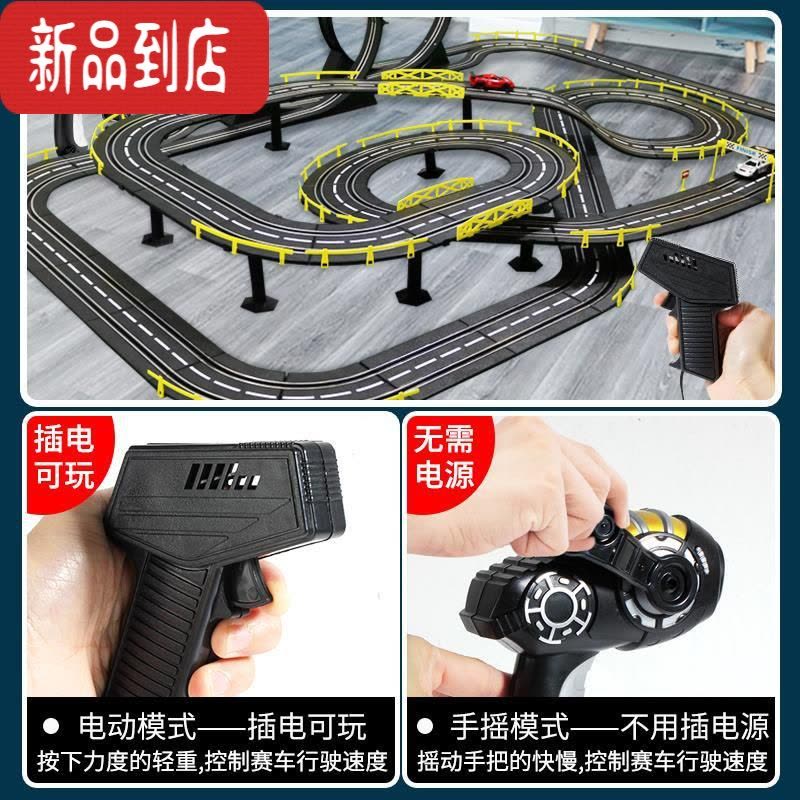 真智力双人竞速路轨道赛车跑道小火车男孩玩具滑道儿童男童遥控汽车8岁6 5米升级赛道[红蓝赛车 带车灯]彩盒 [四遥控]电图片