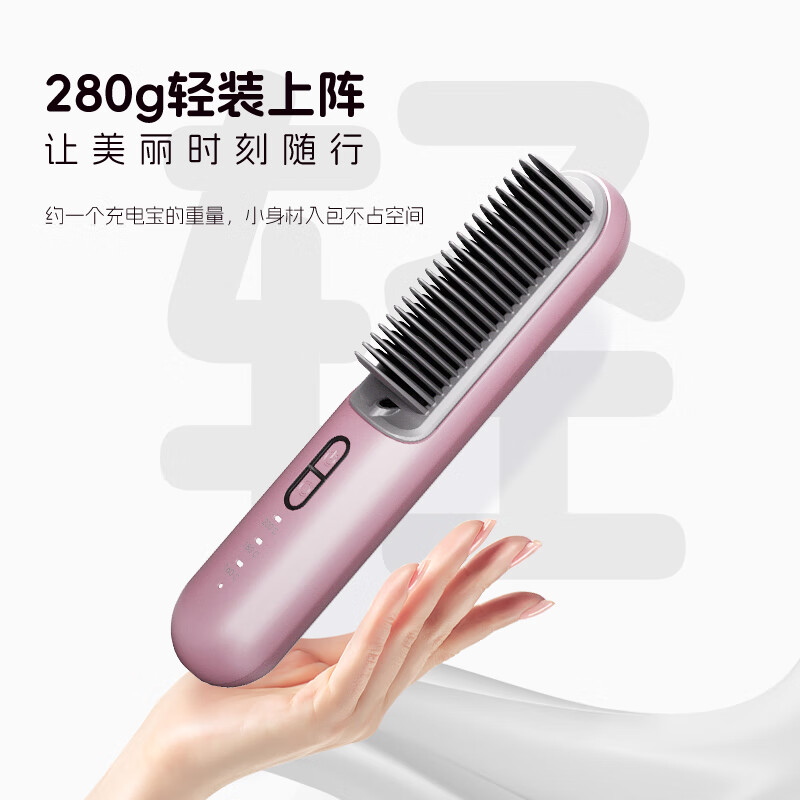 金稻直发梳无线便携六千万负离子护发夹板美发卷发棒两用电梳子直板夹充电款KD382S紫色高清大图