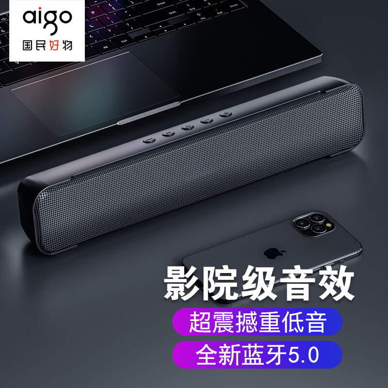 AIGO/爱国者 T03桌面蓝牙音响 双喇叭HIFI重低音炮手机电脑音箱 AUX/U盘/TF插卡音响 黑色