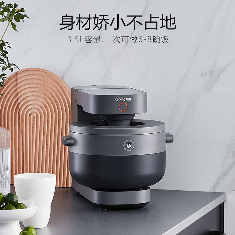 九阳 F-S1 电饭煲 3.5L高清大图
