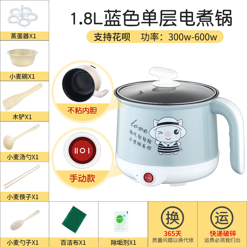 妙弗电火锅sjx-18b报价_参数_图片_视频_怎么样_问答-苏宁易购