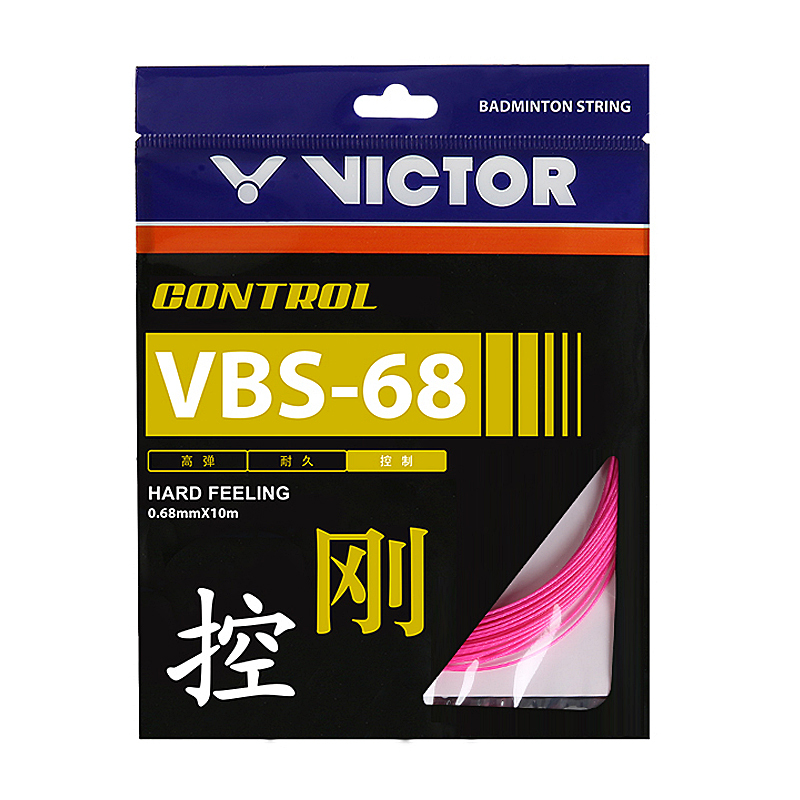 威克多Victor VBS-68羽毛球拍线 控制类羽拍线