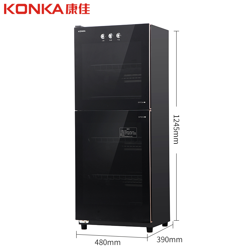 康佳(KONKA)餐具保洁柜 YTP280K12 臭氧+红外线65℃餐具杀菌 饭店酒店商用消毒柜196L高清大图