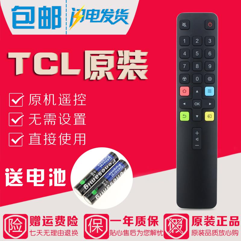 原装TCL电视遥控器ARC801L 32F6H 40F6F 43F6F 49F6F 43/49A260高清大图