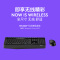 罗技(Logitech)MK346P无线键鼠套装
