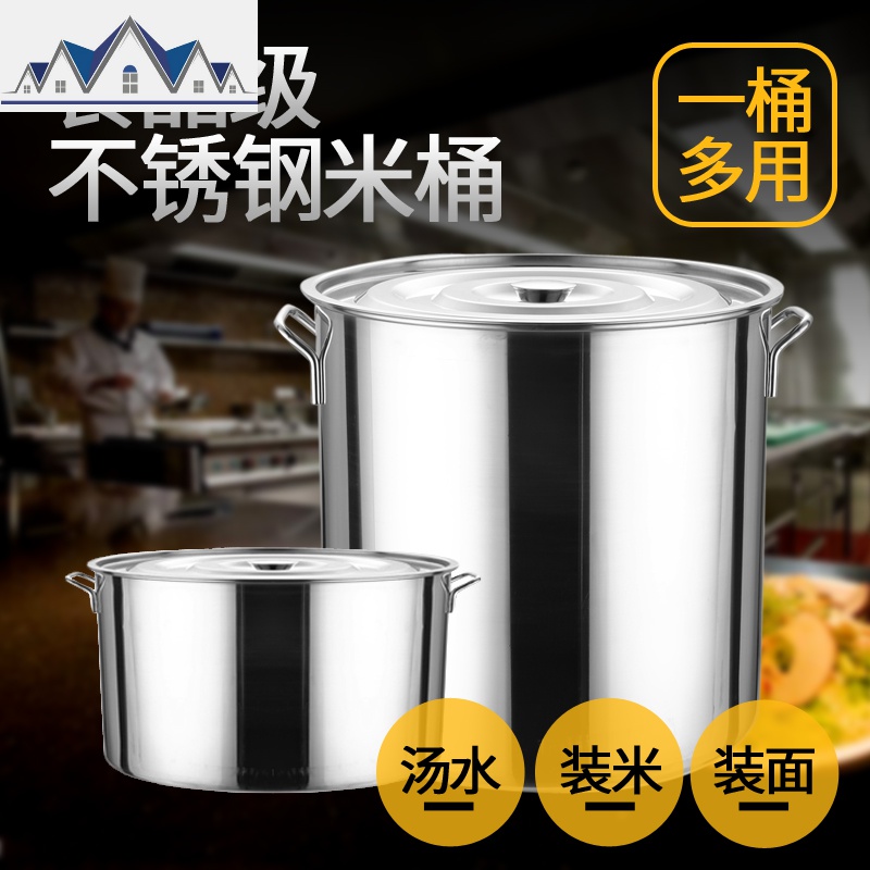 家用米桶收纳米桶箱30斤面粉防潮20斤50斤防虫桶储米缸不锈钢10kg 三维工匠收纳桶高清大图