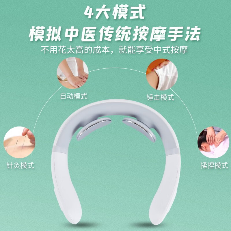 奥鼎康 ODINK A-KF2颈椎按摩仪高清大图