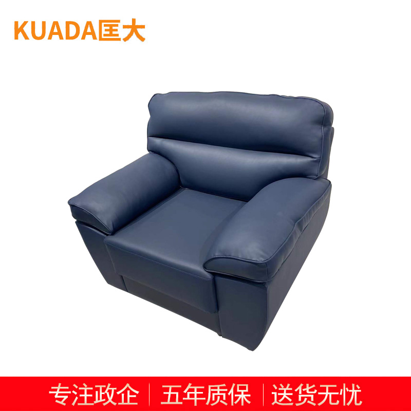 匡大 办公沙发 皮艺沙发 办公室接待沙发 西皮 单人位 KDT645高清大图