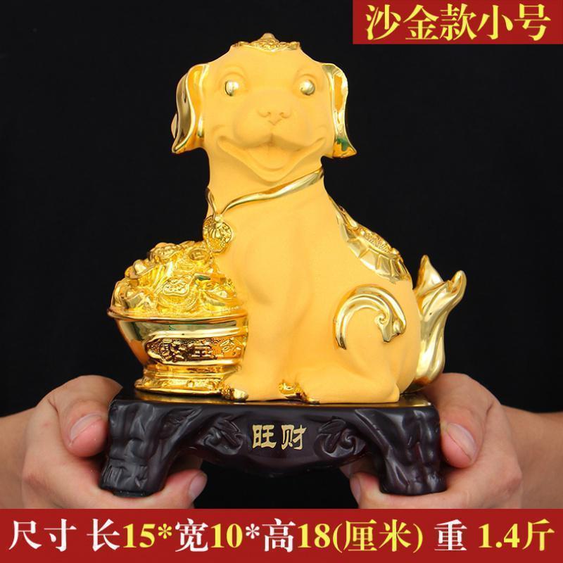 美帮汇十二生肖狗摆件狗工艺品家居客厅装饰创意办公室摆设高清大图