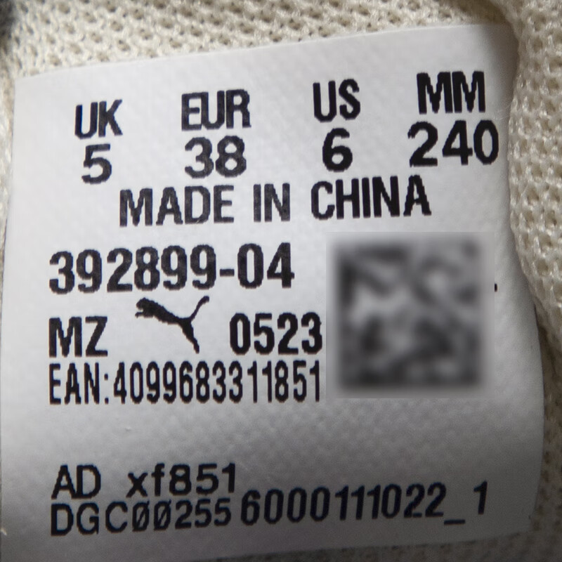 彪马(PUMA)男鞋女鞋 2023夏季新款运动鞋跑步训练跑步鞋时尚情侣轻便休闲鞋 392899-04