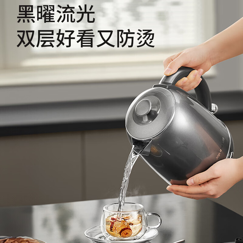九阳开水煲1.5LK15FD-W802少等待煮水效率派速沸高清大图