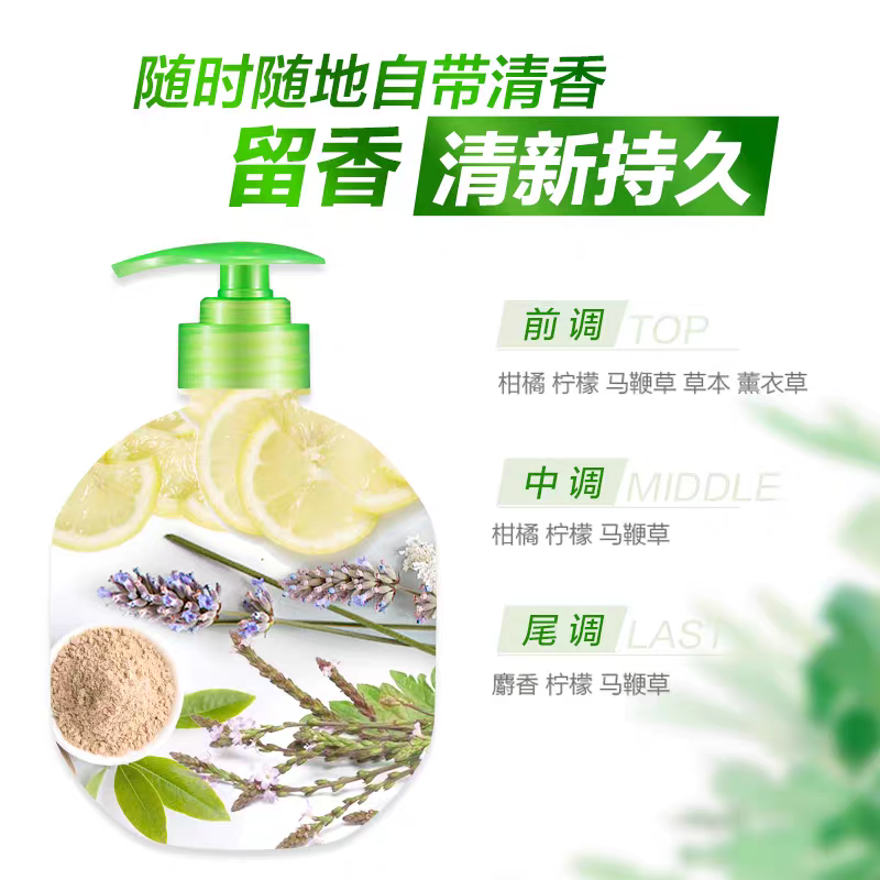 妈妈壹选青柠莹润525ml+525ml补充装洗手液0323高清大图