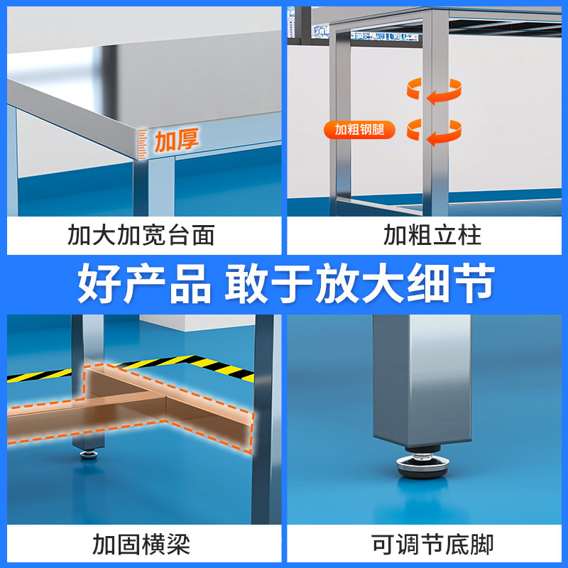 钢盾 304不锈钢车间财务办公桌实验室工作操作台不锈钢加厚 201平板桌1600mm*700mm高清大图