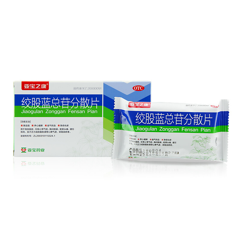亚宝 绞股蓝总苷分散片 60mg*36片 降血脂 高血脂症心悸气短胸闷肢麻