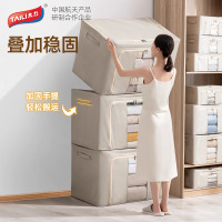 太力衣服收纳箱袋可折叠牛津布百纳箱筐家用布艺衣物被子整理箱盒
