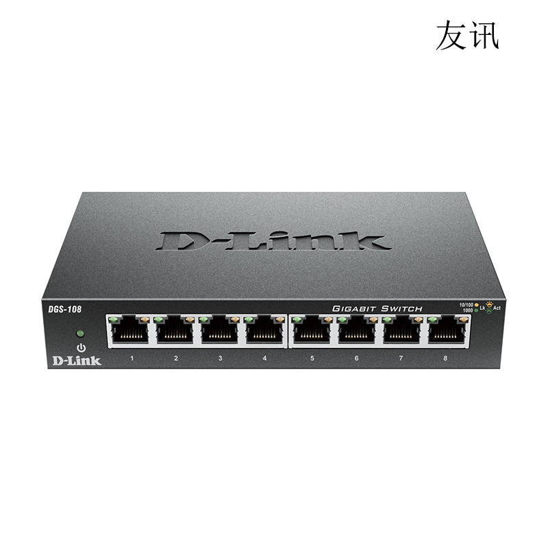 友讯(DLINK)铁盒 交换机8口千兆 DGS-108(单位:个)