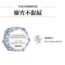 大卫尼斯造型系列 硬酷定型发蜡(哑光)75ml