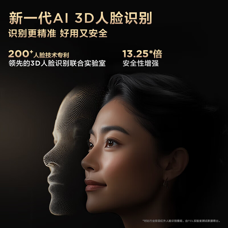 TCL X9S Max 智能门锁 Max高清大屏智能门锁 碳纤维AI人脸掌静脉门锁高清大图