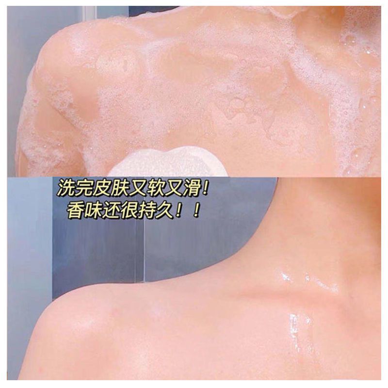 沈梦辰同款珍珠奶盖沐浴露型持久留香除螨美白舒适保湿补水沐浴液 300ml