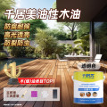 千居美 防腐木油 木蜡油实木户外耐候桐油透明清漆木器漆油漆1L透明色