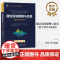 店 通信系统建模与仿真 基于MWORKS MWORKS科学计算与系统建模仿真基础 通信系统载波调制 通信系统应用开发实