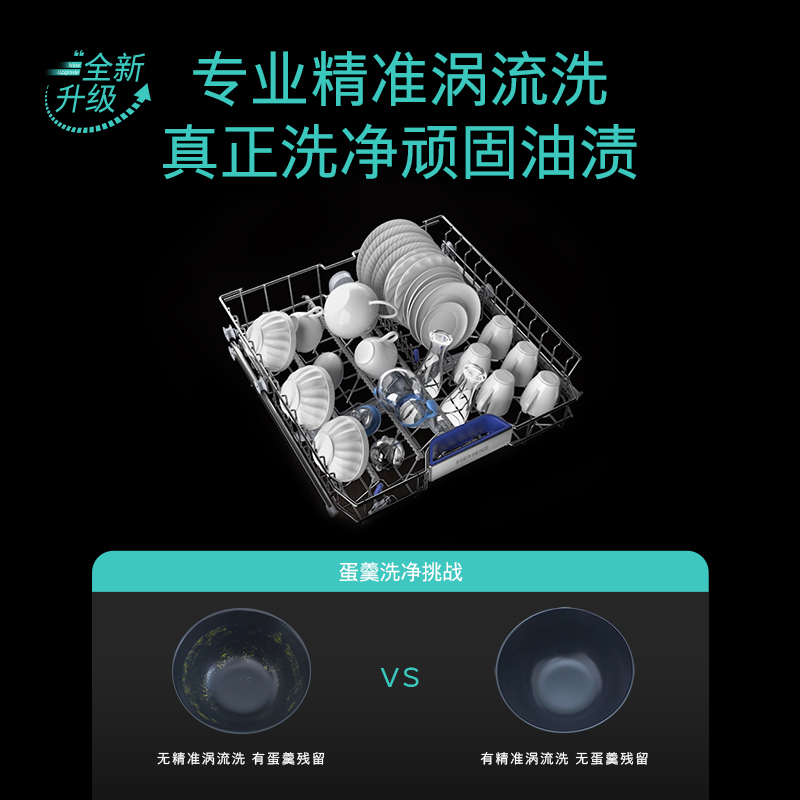 西门子(SIEMENS) 晶雷烘干全能舱新款洗碗机16套大容量自带面板 智能分区洗 精准涡流洗SJ45ZB00MC
